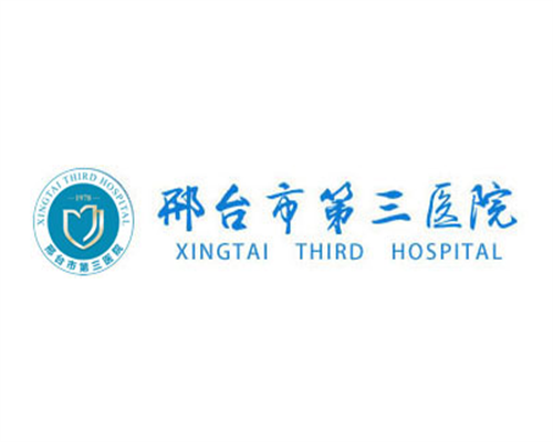 上海添禧代孕_福康助孕成功率高吗,三代试管婴儿要二胎想**费用要多少钱*率高