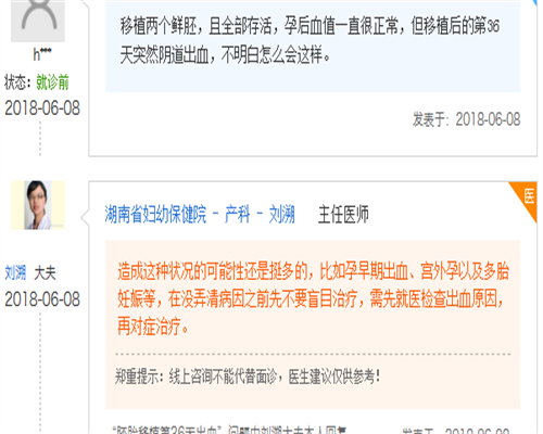 精因宝贝供卵中心,宝宝身高体重低于平均值怎么办？